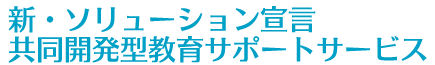 VE\[V錾J^T|[gT[rX
