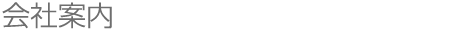 Јē