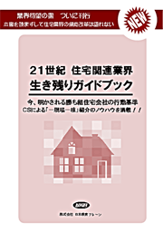 21IZ֘AƊEcKChubN